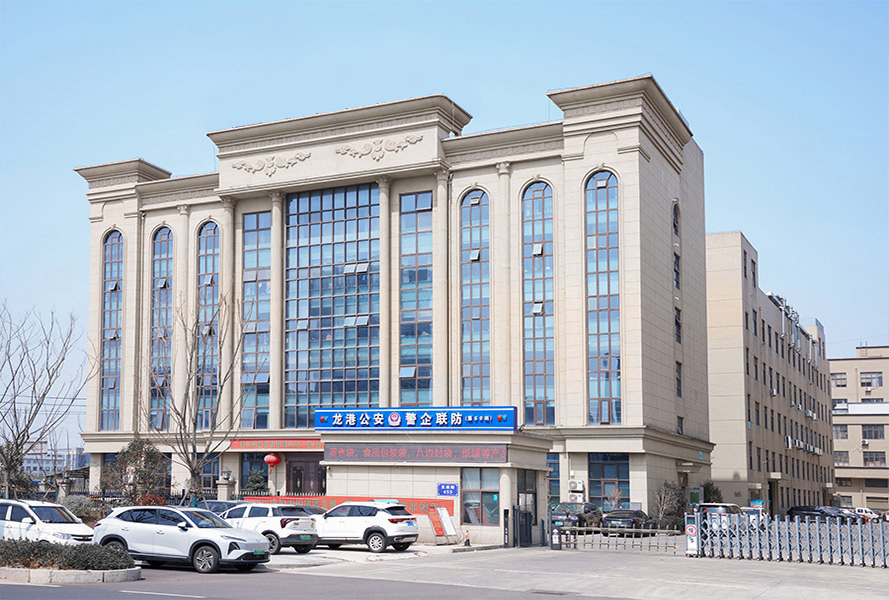 Wenzhou Anqi Medical Supplies Co., Ltd.
